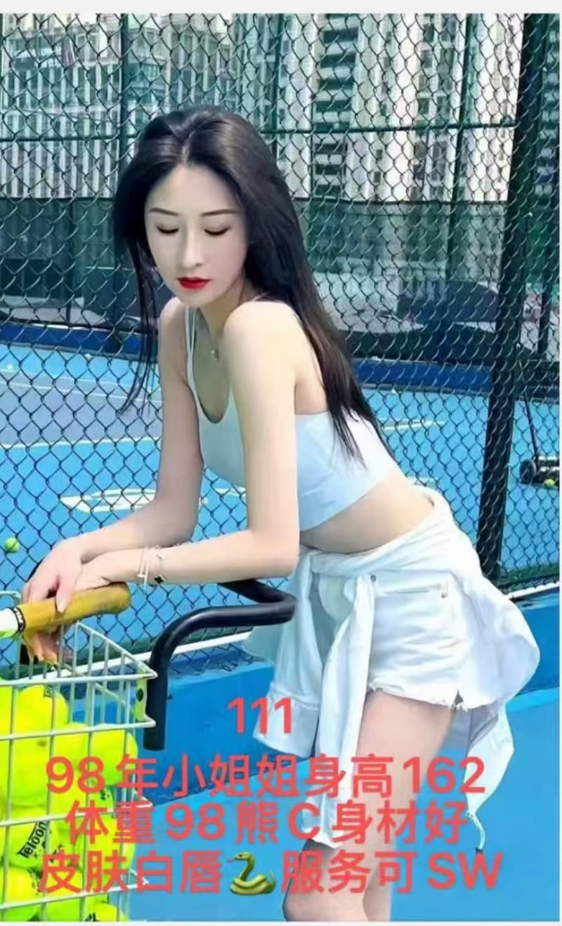 超综项目4，价格420-499