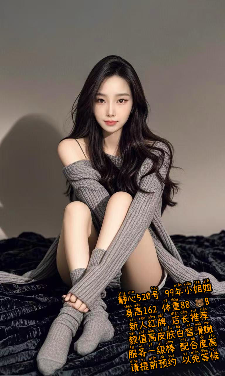 超综店项目4-380