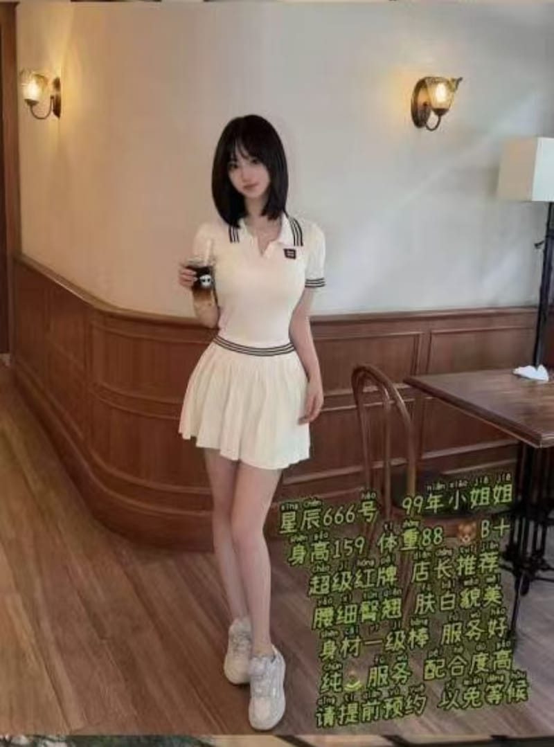 超综合项目4，价格420-520