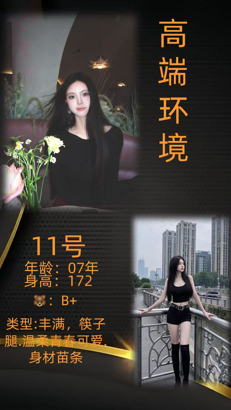 价格599-799  带助浴