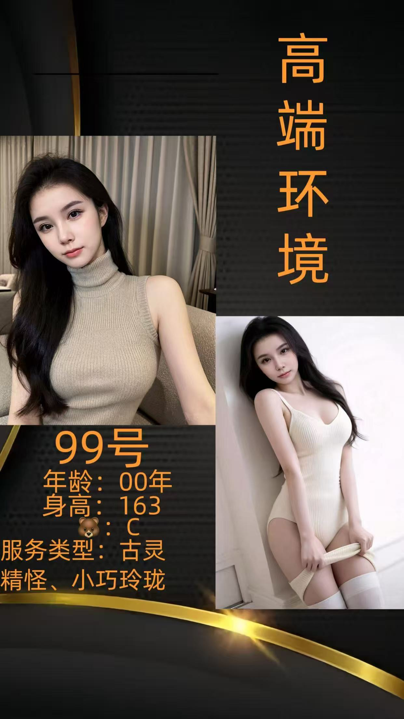 价格599-799  带助浴