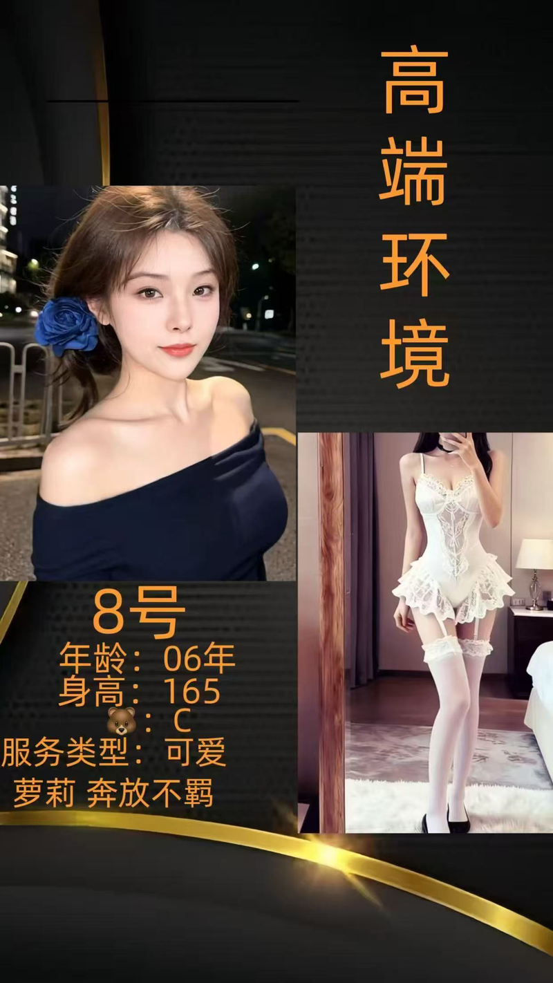 价格599-799  带助浴