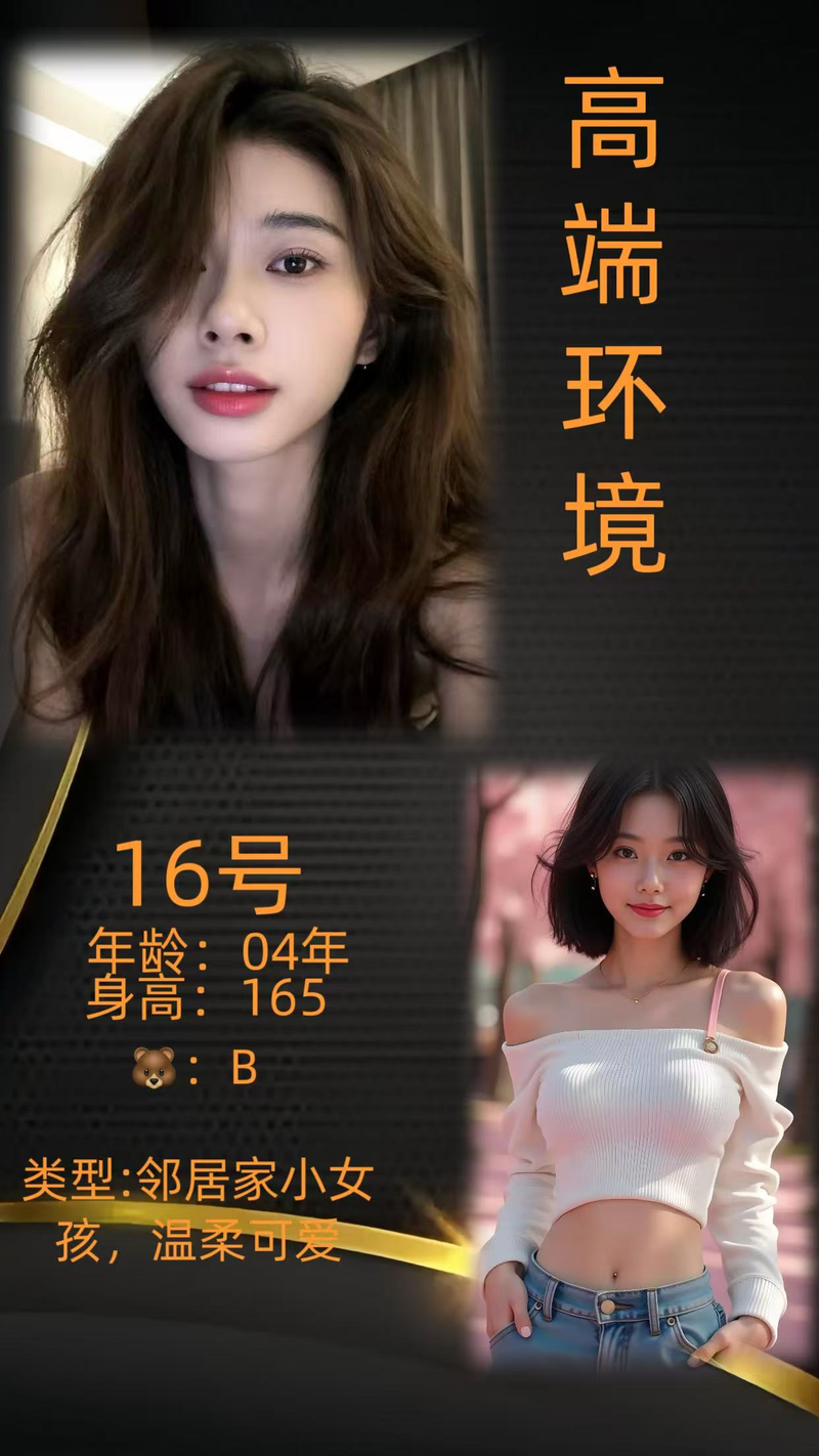 价格599-799  带助浴