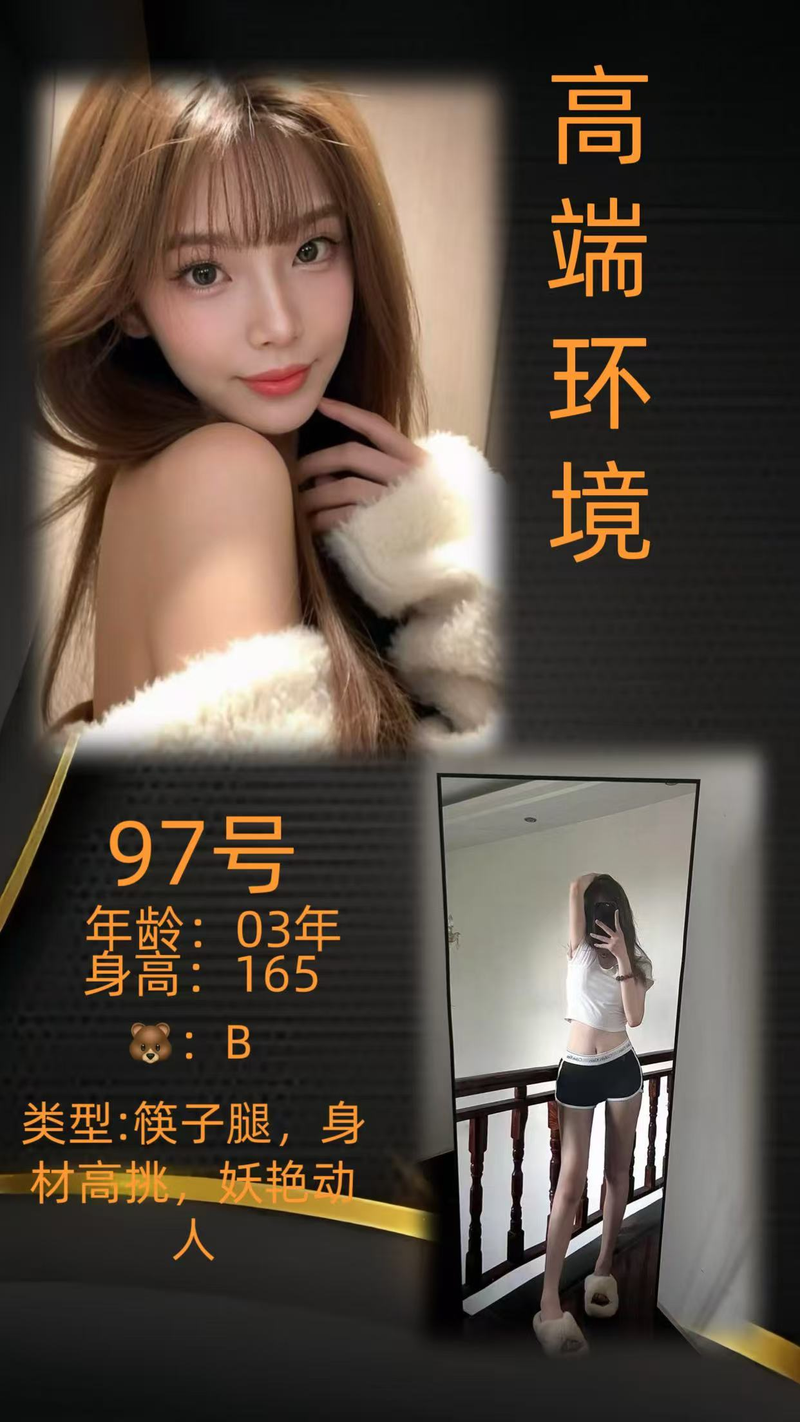 价格599-799  带助浴