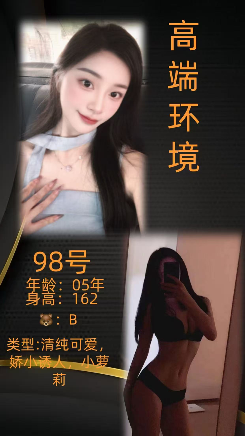 价格599-799  带助浴