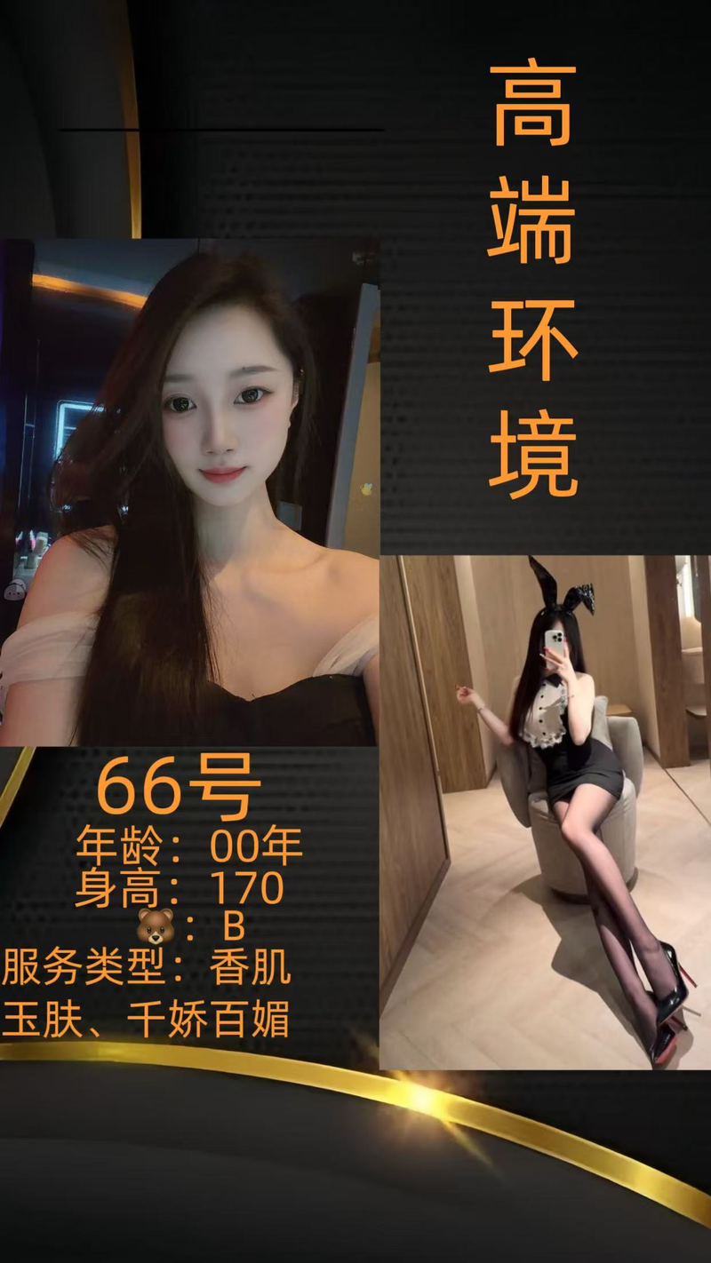 价格599-799  带助浴