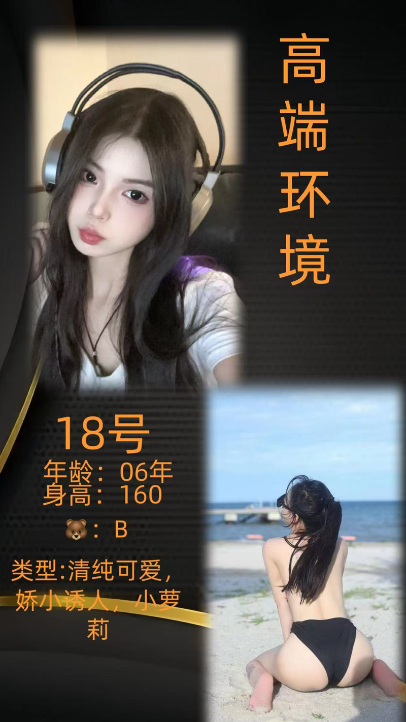 价格599-799  带助浴