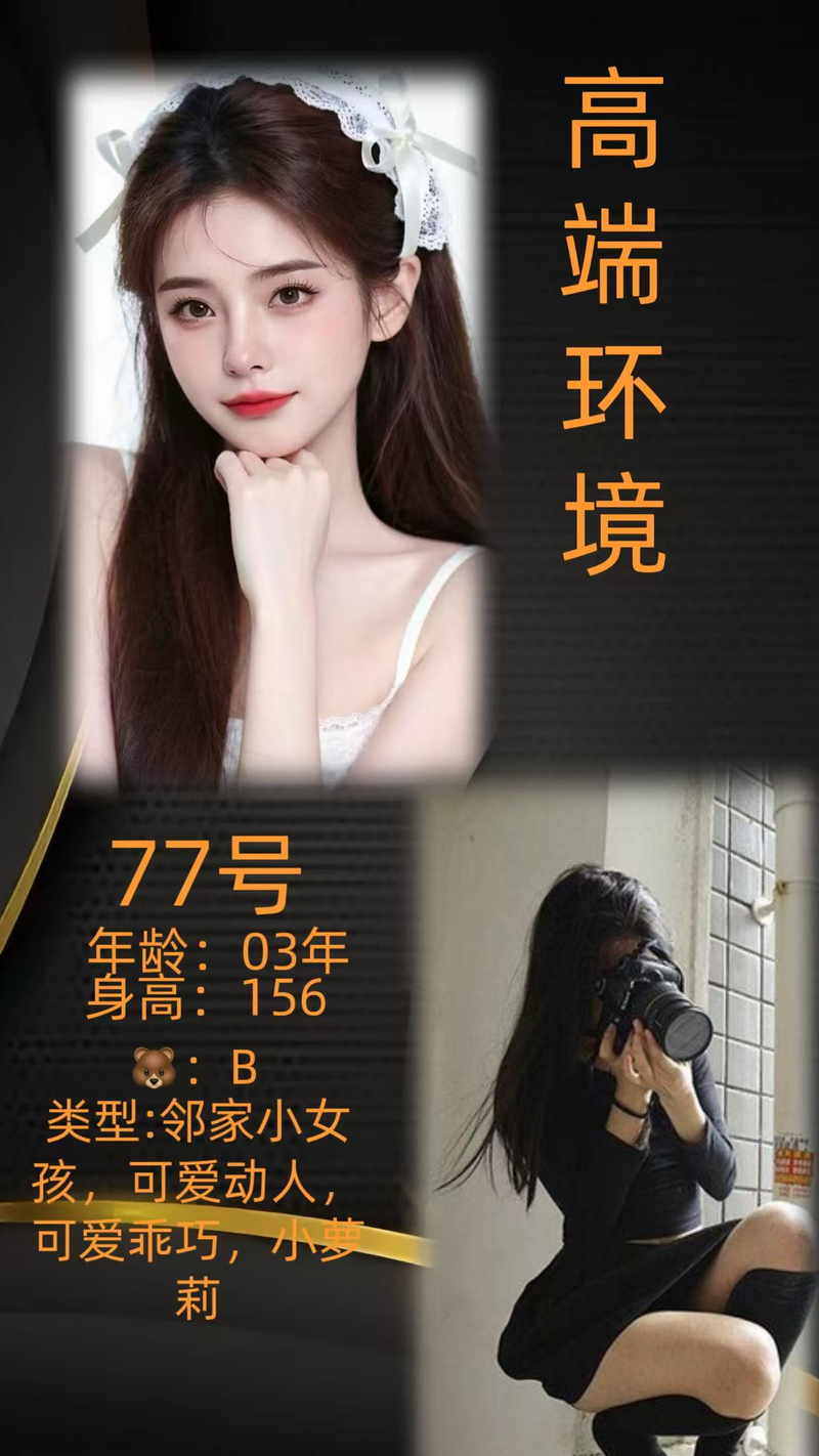 价格599-799  带助浴