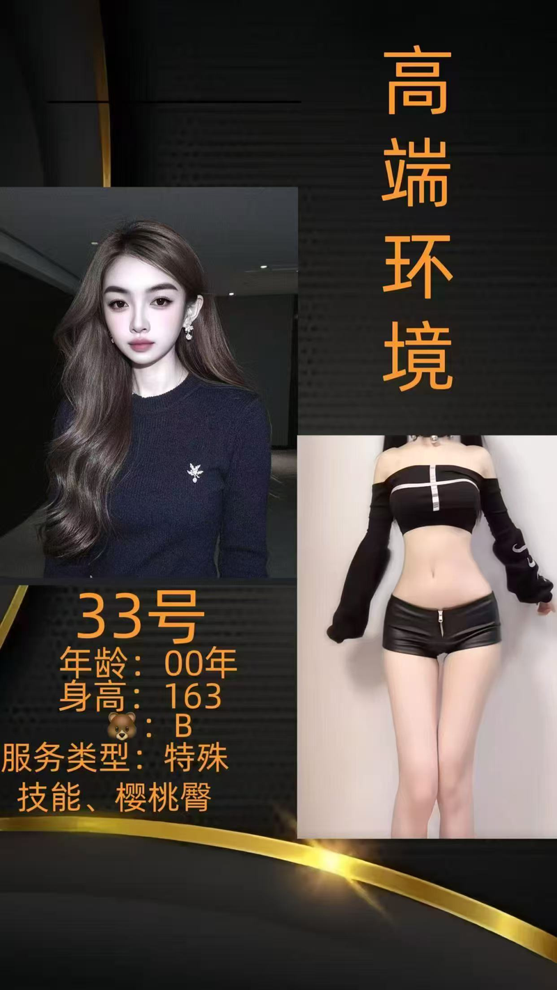 价格599-799  带助浴