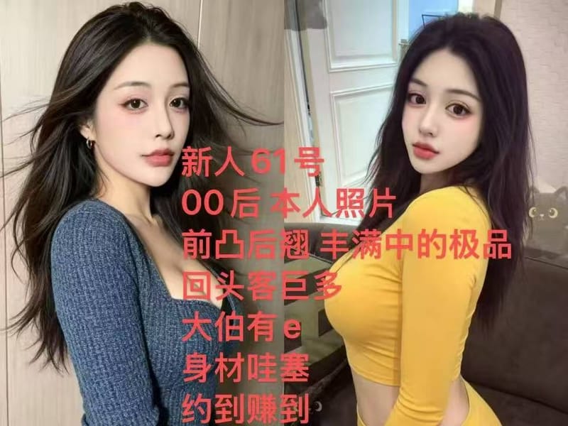 新开。。新团队