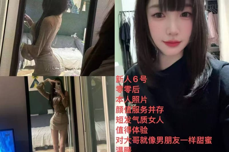 新开。。新团队