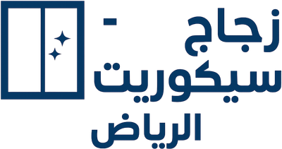 زجاج سيكوريت الرياض