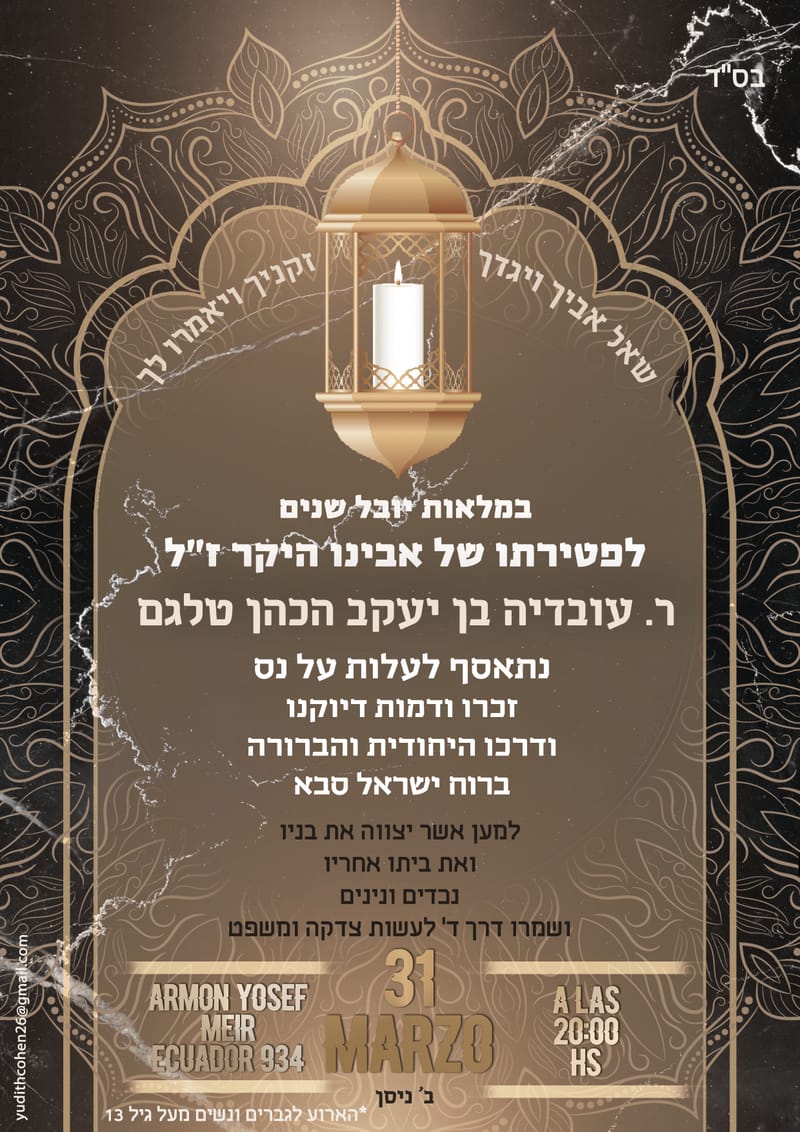 invitaciones para cualquier tipo de evento