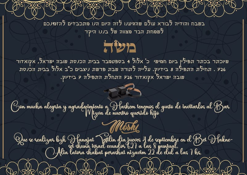 Invitaciones Bar Mizva