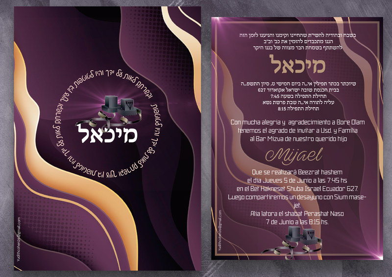 Invitaciones Bar Mizva