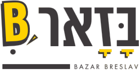 בזאר B