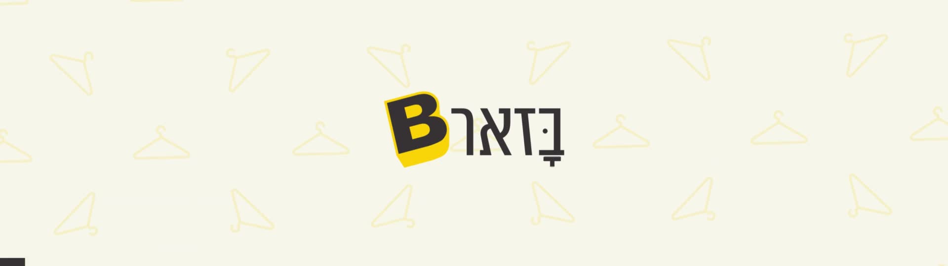 וידאו thumbnail