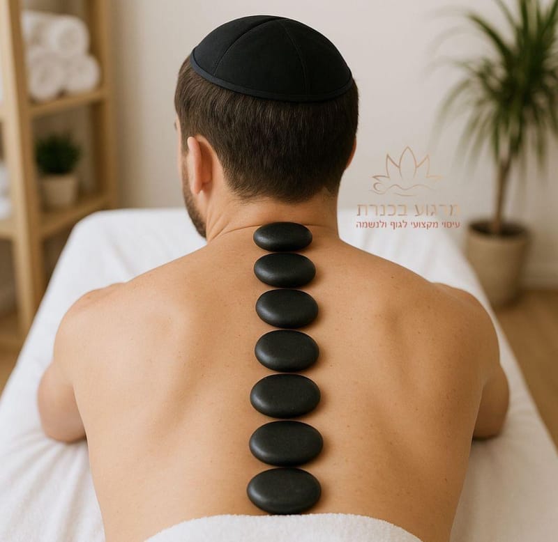 טיפול באבנים חמות