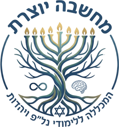 'מחשבה יוצרת' - ליצור את המציאות בעצמנו
