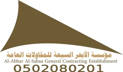 نبذة عن المؤسسة image