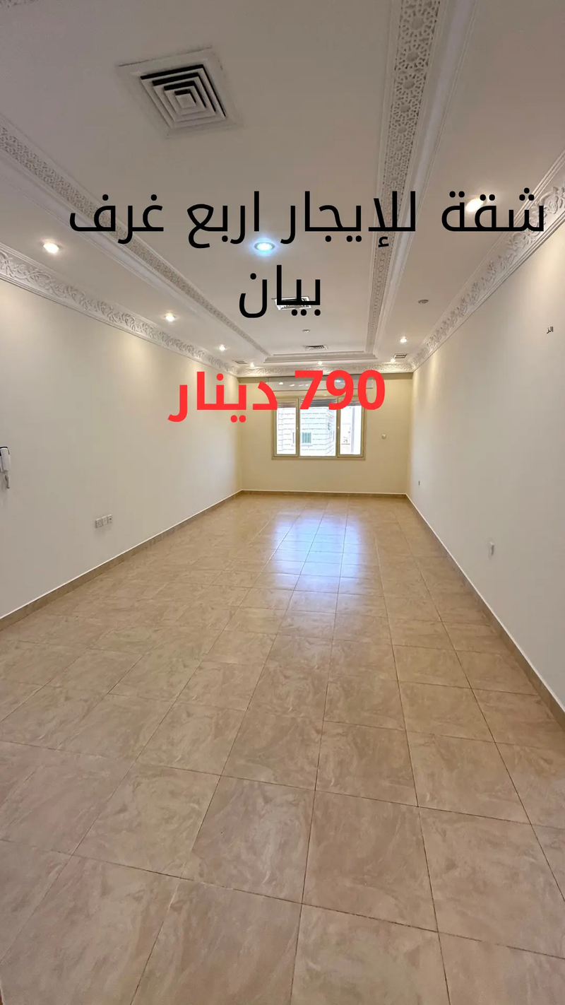 للإيجار شقة فى بيان