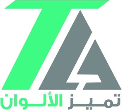 مطبعة تميز الوان الجزيرة