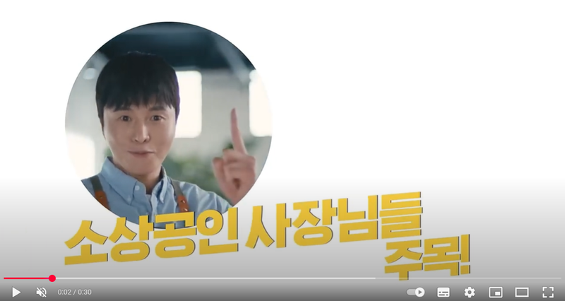 KT 하이오더 thumbnail
