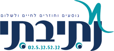 נתיבתי - הסעות ותחבורה