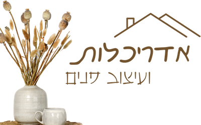 NM אדריכלות פנים ועיצוב