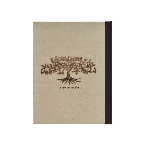 טופס רישום למאגר הגניאולוגי המשפחתי