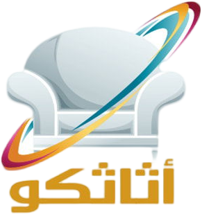 اثاثكو لخدمات نقل العفش