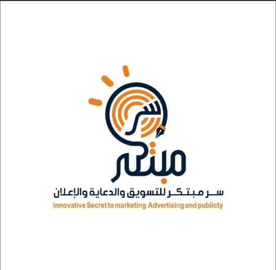 سر مبتكر للدعاية والإعلان