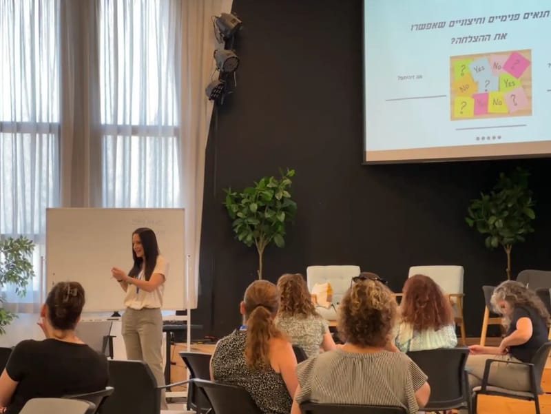 סדנאות למנהלים
