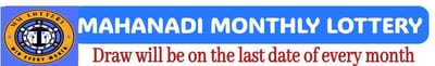 MAHANADI MONTHLY LOTTERY