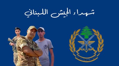 تبعات قرار الحكومة ... والنتيجة؟