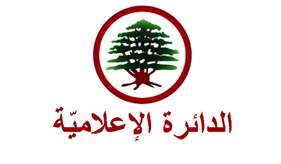 "القوات اللبنانية": نرفض تهديد وليد عبود ونطالب بمحاسبة الفاعلين