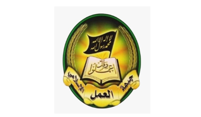 جبهة "العمل الإسلامي" أشادت بعملية جباليا : المعركة مع هذا العدو طويلة ومؤلمة