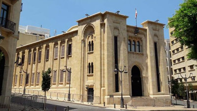 بدء الجلسة العامة في مجلس النواب