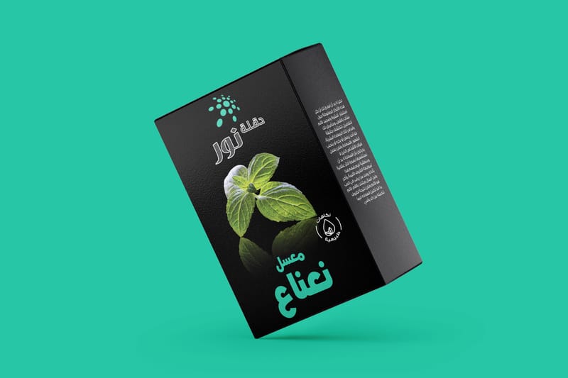 DEGLET NOUR: SHISHA MOLASSES