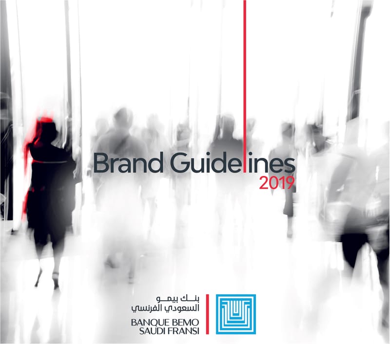 BBSF BRAND GUIDELINES