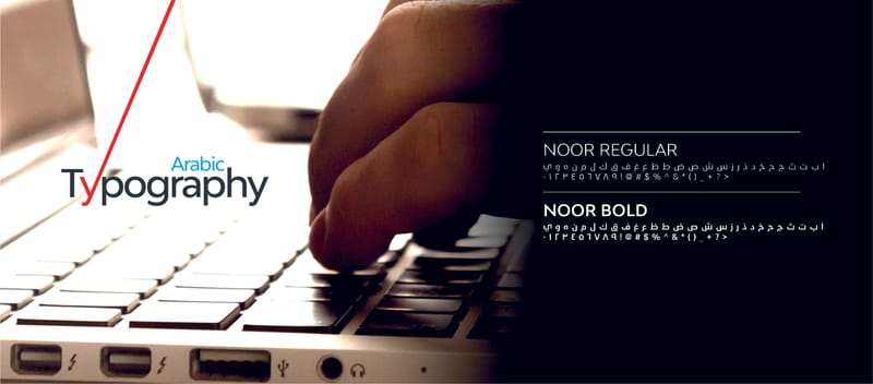 BBSF BRAND GUIDELINES