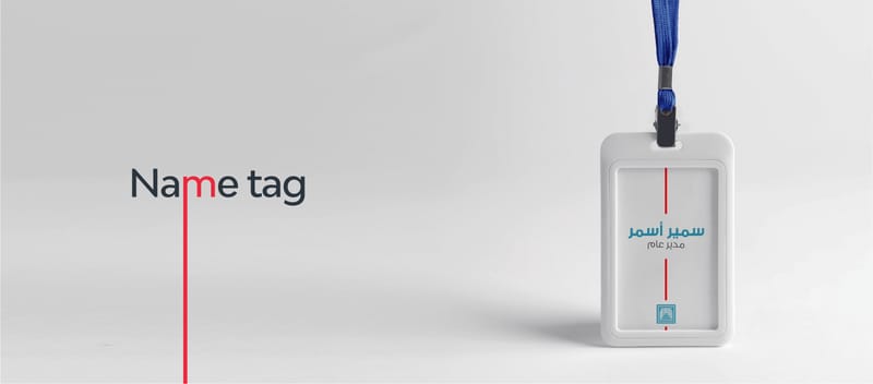 BBSF BRAND GUIDELINES