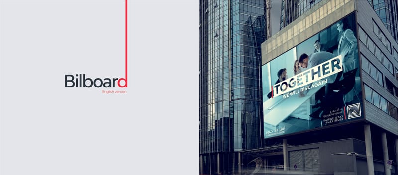 BBSF BRAND GUIDELINES