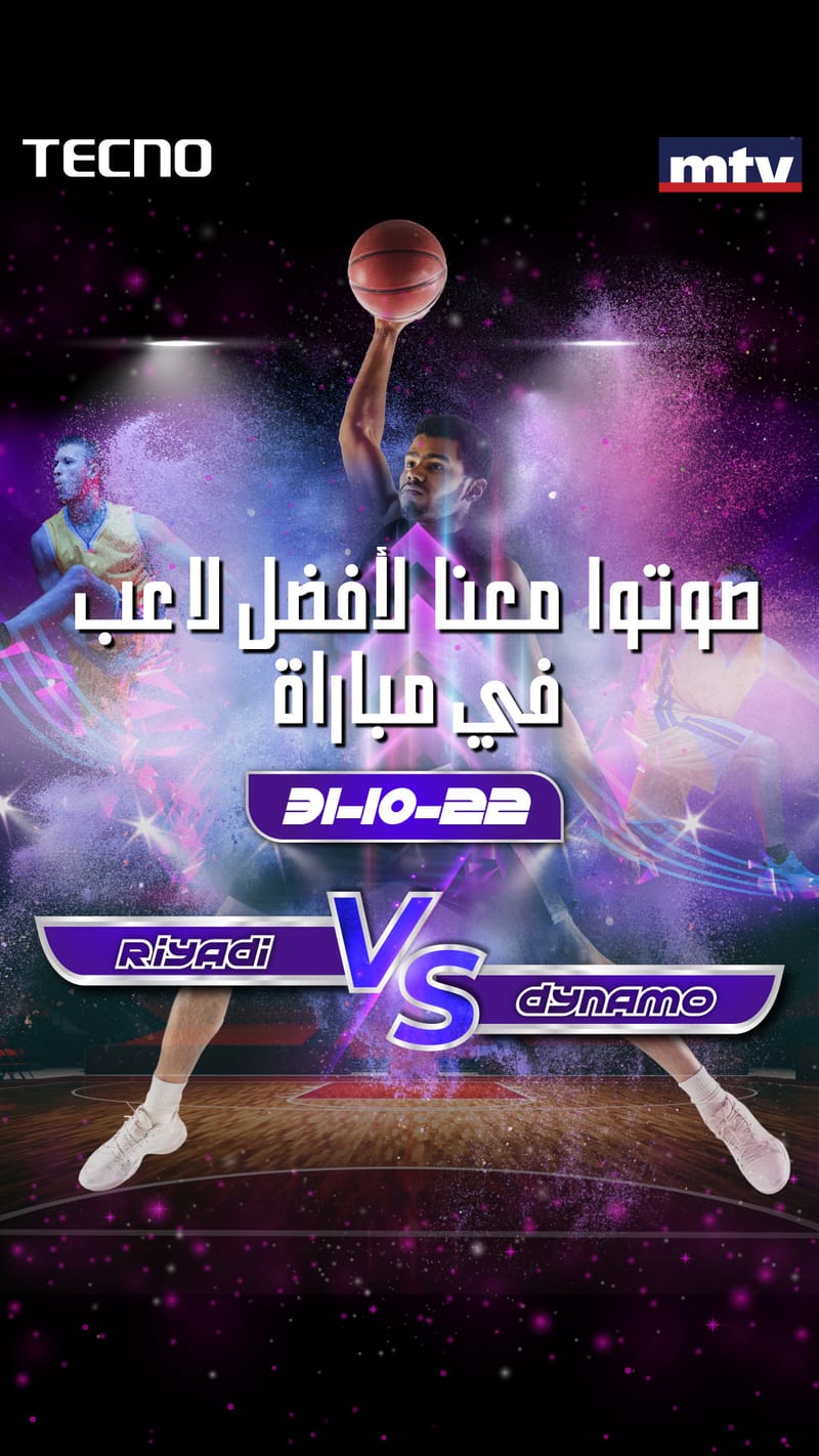 TECNO HERE AND THERE