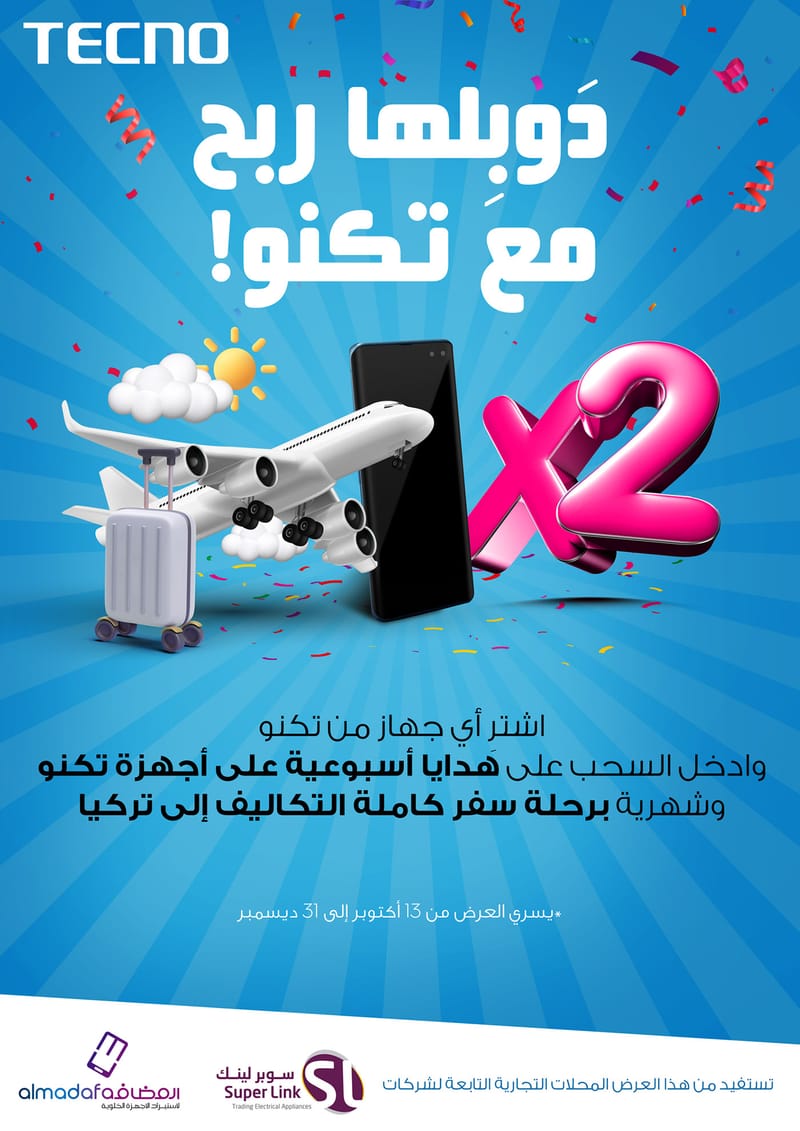 TECNO HERE AND THERE