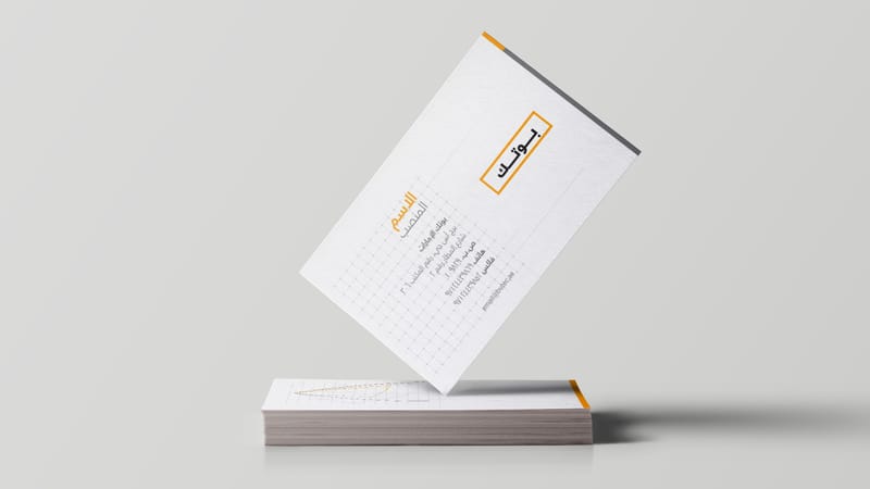BUTEC CORPORATE IDENTITY
