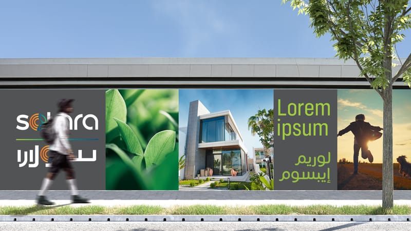 SOLARA SUISTANABLE GATED COMMUNITY LOGO