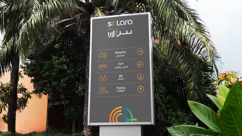 SOLARA SUISTANABLE GATED COMMUNITY LOGO