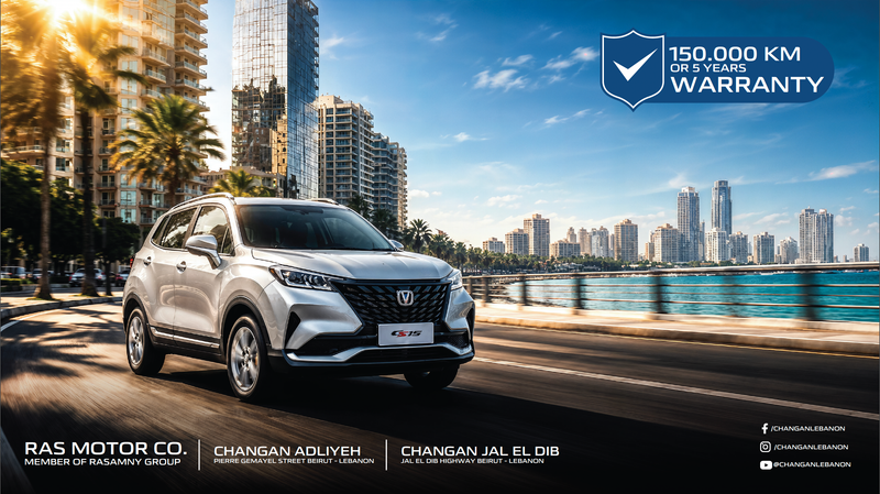 Changan E-Brochure