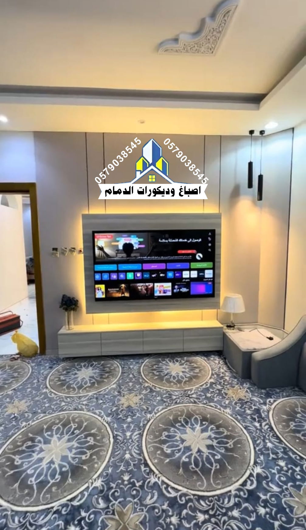 أفضل معلم ديكورات في الدمام